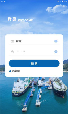 深燃新零售平台app官方下载 v1.1.5