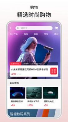 混口饭吃生活服务app官方版 v1.0.0