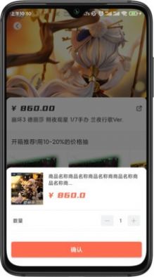 元気玛特app最新版 v1.1.3