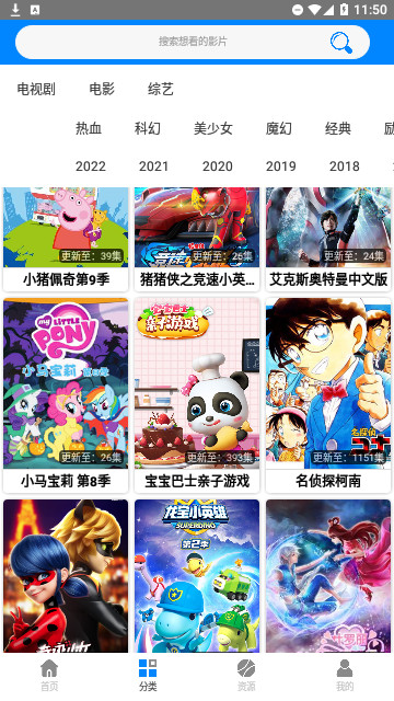 蓝梅影视官方下载安装app v9.97