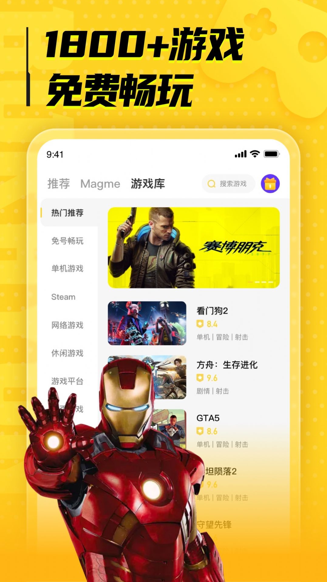 LuckStore正版游戏app官方下载 v1.3.0