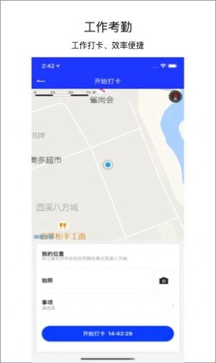 飞盒飞天app办公软件最新版 v1.1.7