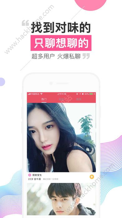 女神驾到手机版app软件下载 v3.639