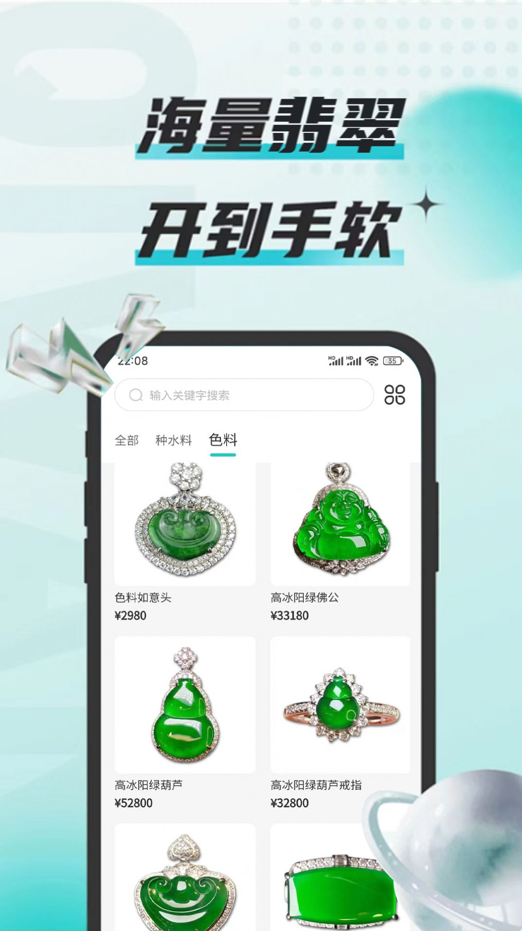 猿行毕露盲盒app手机版下载图片2