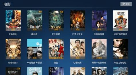 鼎盛影院tv版免费下载 v6.4