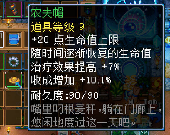 地心护核者攻略大全   护核纪元1.0最新版本攻略大全图片26