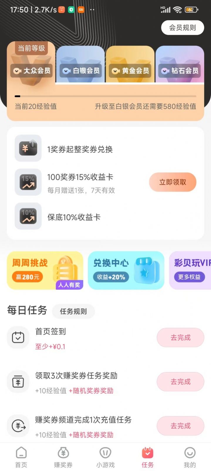 花卷短视频app官方下载 v1.3.0