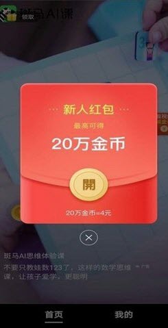 集趣短视频app客户端软件下载 v1.0