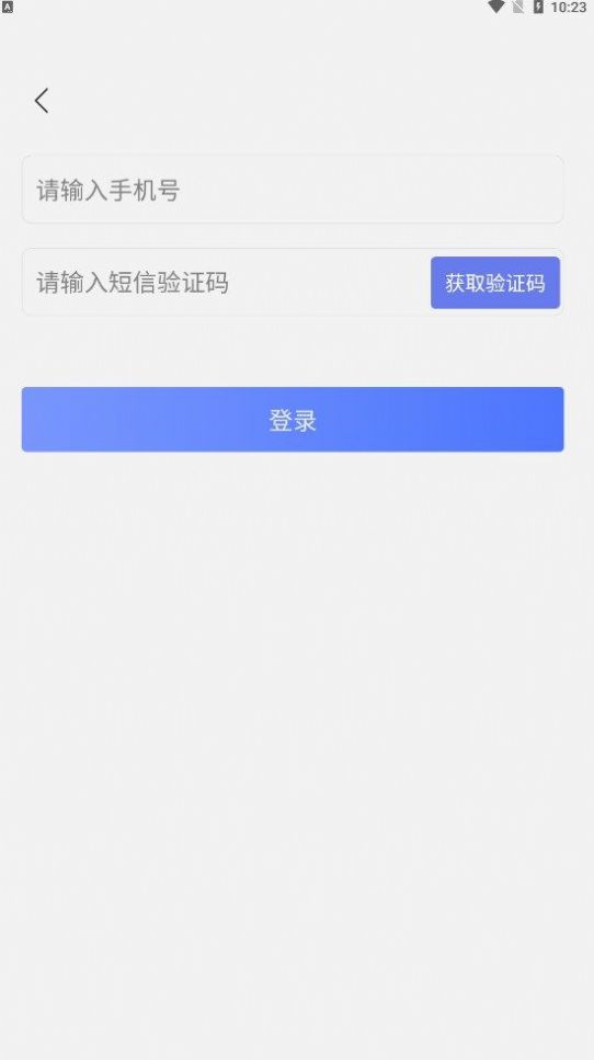 教资一卡通app官方版下载 v1.0.1