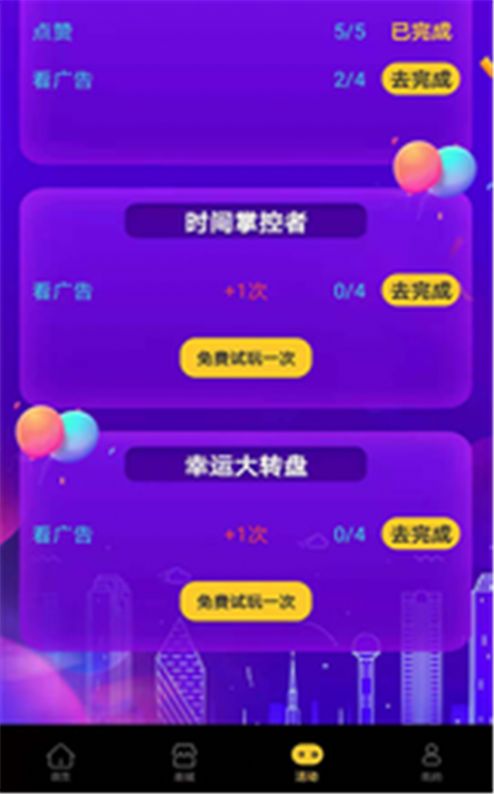 星成短视频app官方手机版下载 v1.1.0