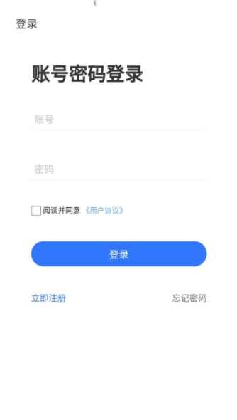 星捷优选app官方版下载 v1.0.9