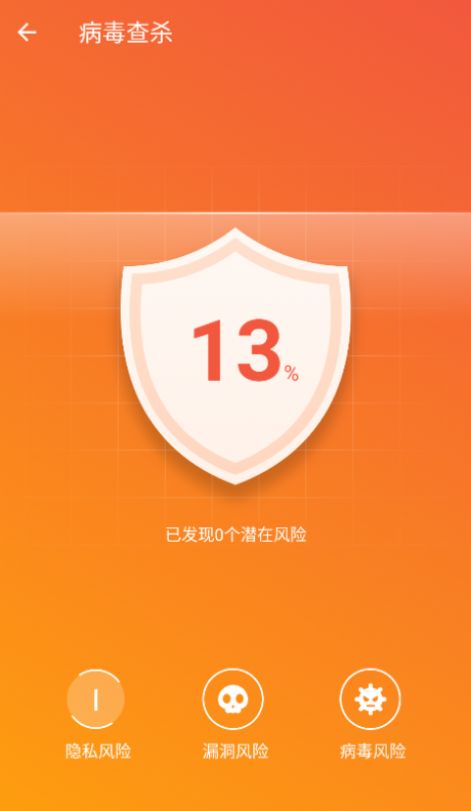 飞速网络管家app客户端下载 v1.0.0