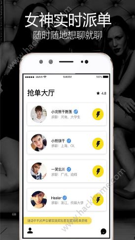 玩洽视频聊天软件官网下载 v4.9.4