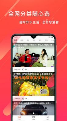 笔芯视频极速版下载3.1.3最新版本app图片1