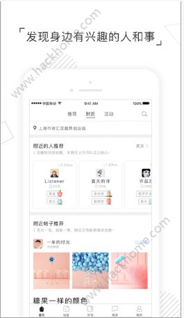 ONE兔官网app下载手机版 v2.8.6