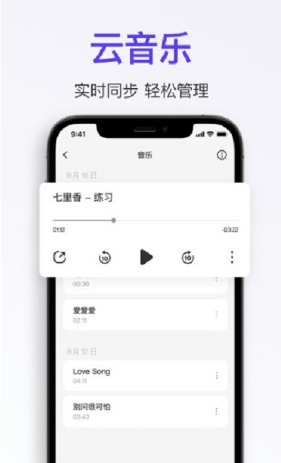 拿火app安卓版下载 v1.0.1