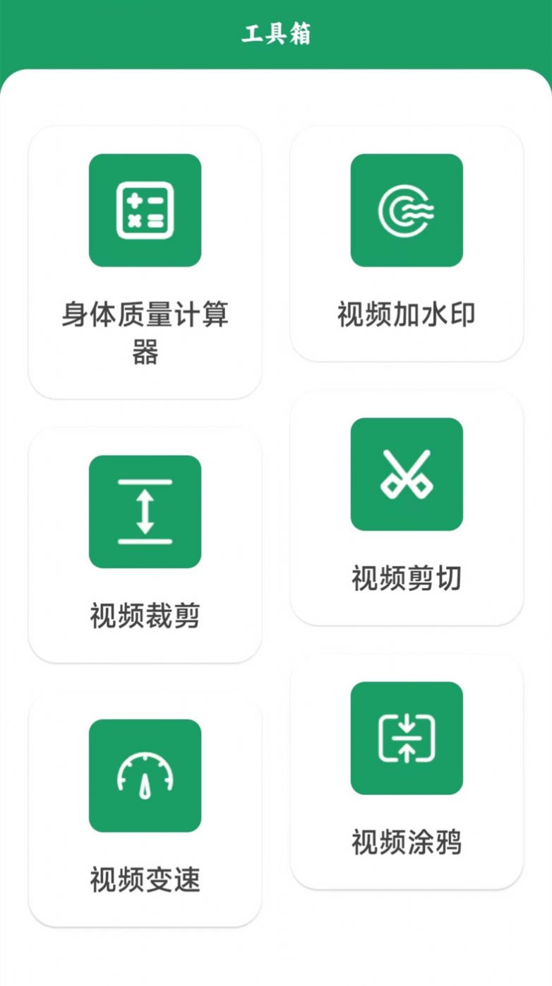 手机互传搬家app最新版下载 v1.1.3