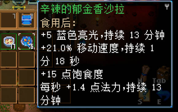 地心护核者攻略大全 护核纪元1.0最新版本攻略大全图片30