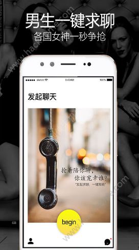 玩洽app手机版官方下载 v4.9.4