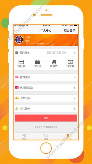 miauto360cn车智会下载app v1.6.1