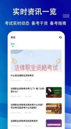 法考练题狗app学习最新版 v3.0.0.2