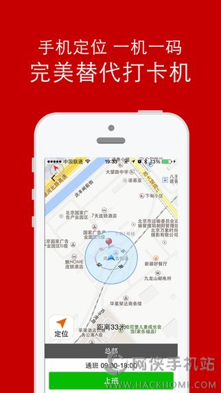 嗖嗖手机版app下载 v5.2.8