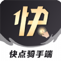 微刷快点配送版app骑手官方版 v1.0.20211216