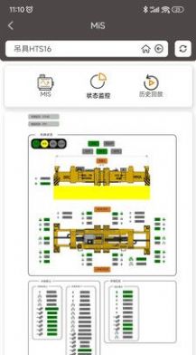 MiCRANE app官方下载 v1.1.0