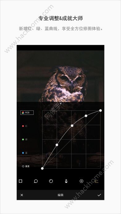 Fotor手机版app下载 v7.1.2.1124