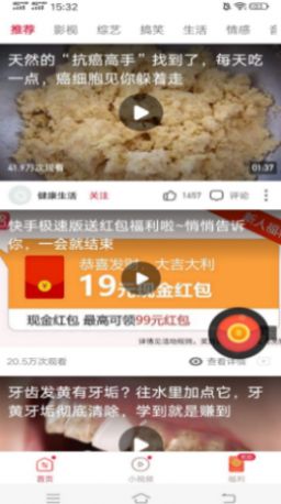 子书看多多app最新官方版下载 v4.3.1.0.3