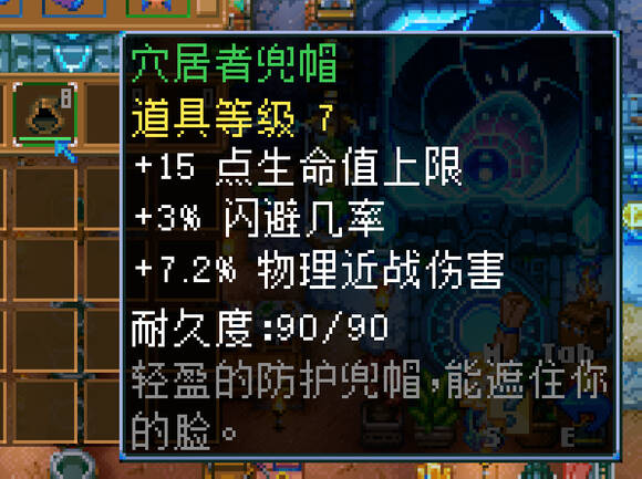 地心护核者攻略大全 护核纪元1.0最新版本攻略大全图片15