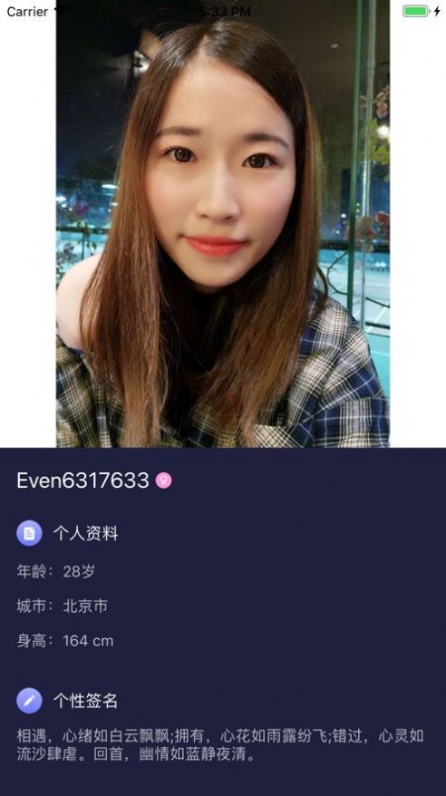 悦己女王app官方ios（Queen女王）图片2