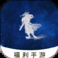 BT仙侠手游盒子app官方下载 v1.0.101