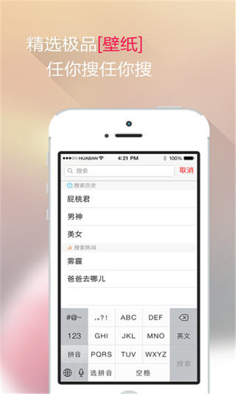 美图看看app手机版下载 v1.1