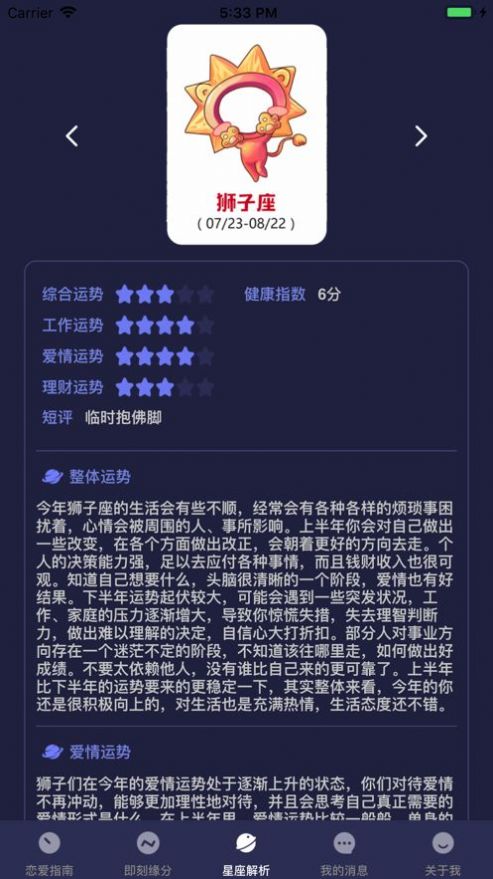 悦己女王app官方ios（Queen女王） v1.0.1