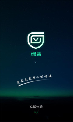 邮政监管门户app官方下载 v2.0.0