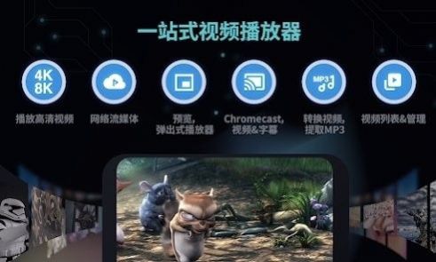 FX player播放器app下载 v3.6.4