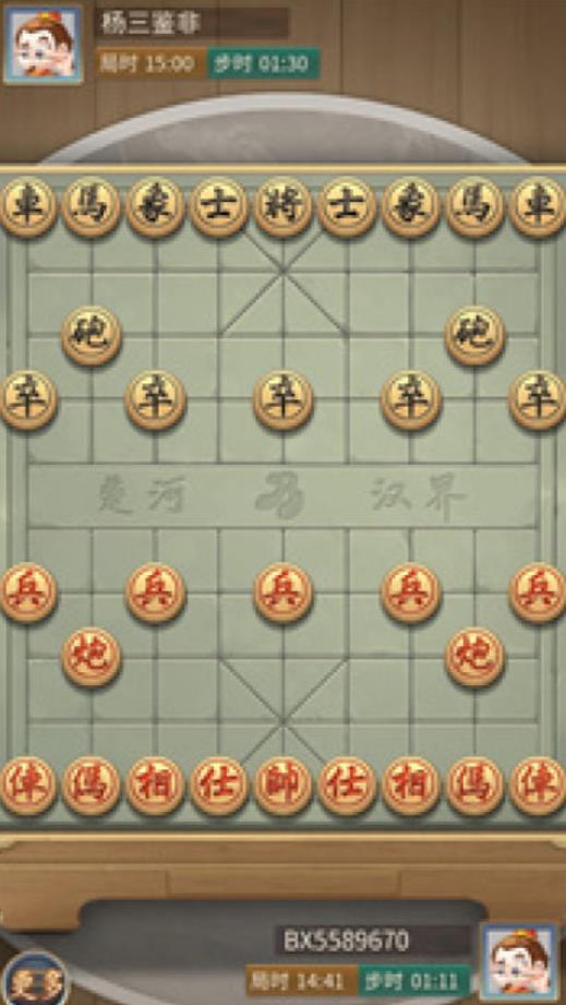 乐玩象棋红包版免费下载安装 v8.7.5