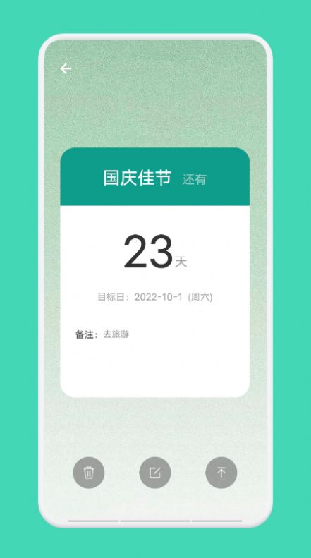 纸上文明app官方下载 v1.1