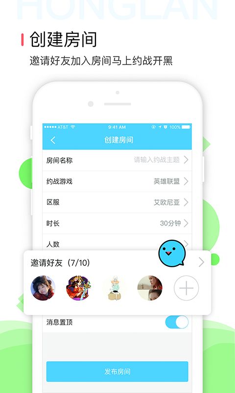 红蓝app官方下载安装软件 v1.5