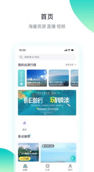 趣象短视频app官方下载 v1.0.1