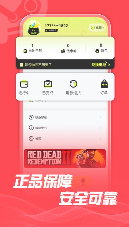 蒸汽购游戏折扣平台app软件下载 v1.0