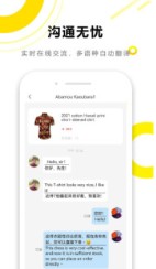 万里档商家版app办公最新软件 v1.0.0