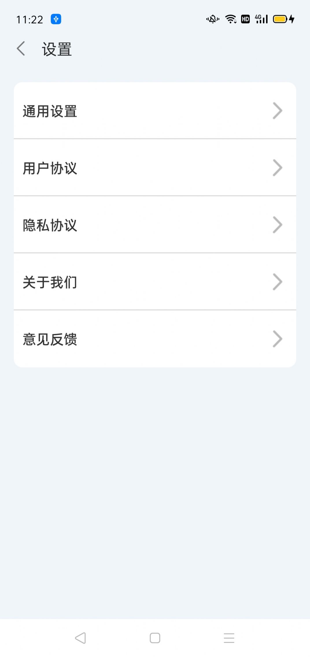 王牌工具箱app官方下载 v4.3.46.00