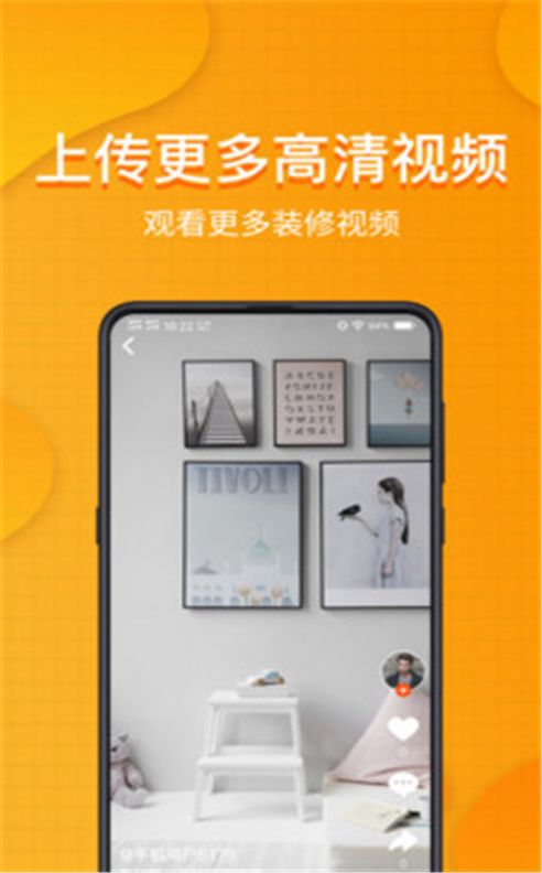 装桥短视频app手机版 v6.5.5