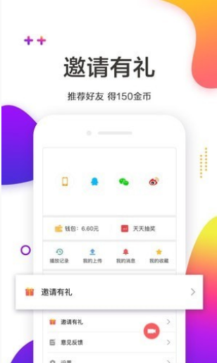 看了吗短视频软件app下载 v3.7.4