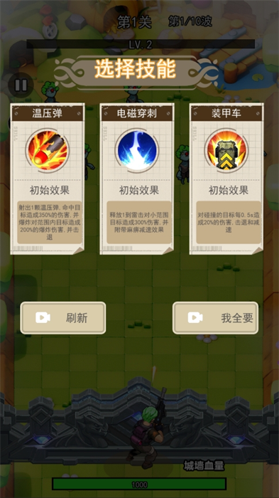 武器进化大师游戏最新安卓版 v1.0