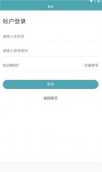 米伦优品购物app手机版下载 v1.0.1