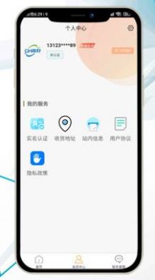 高好营销app手机版下载 v1.0.6