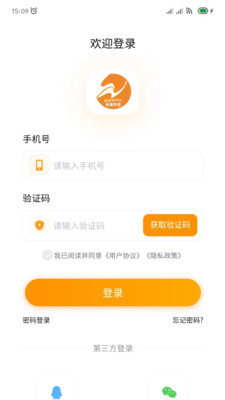 林周同城购物app手机版下载 v1.0